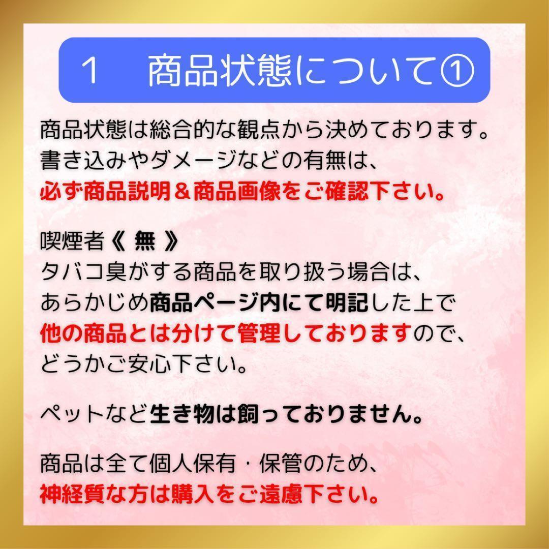 希少 医薬品・化粧品等広告の実際 2006 部外品・用具・表示