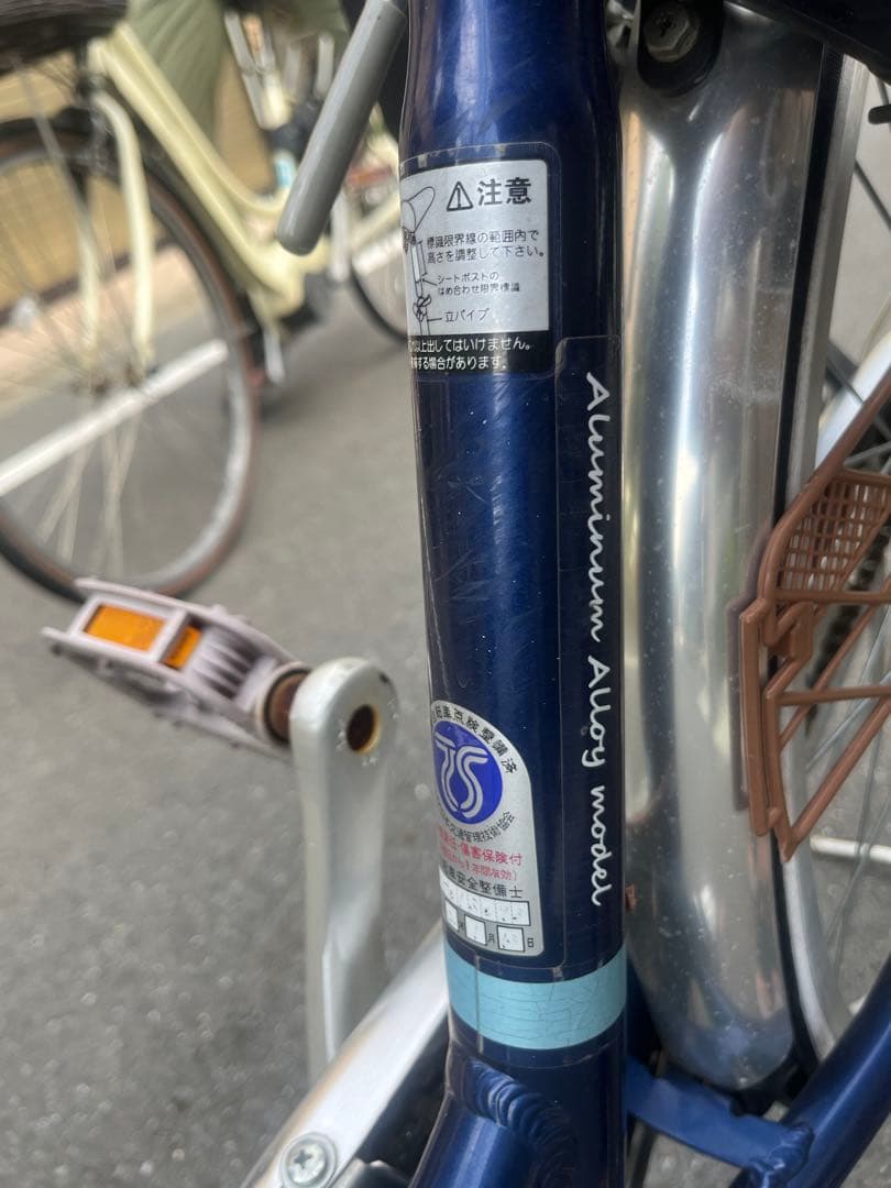 DAIWA 自転車　東京引き取り限定