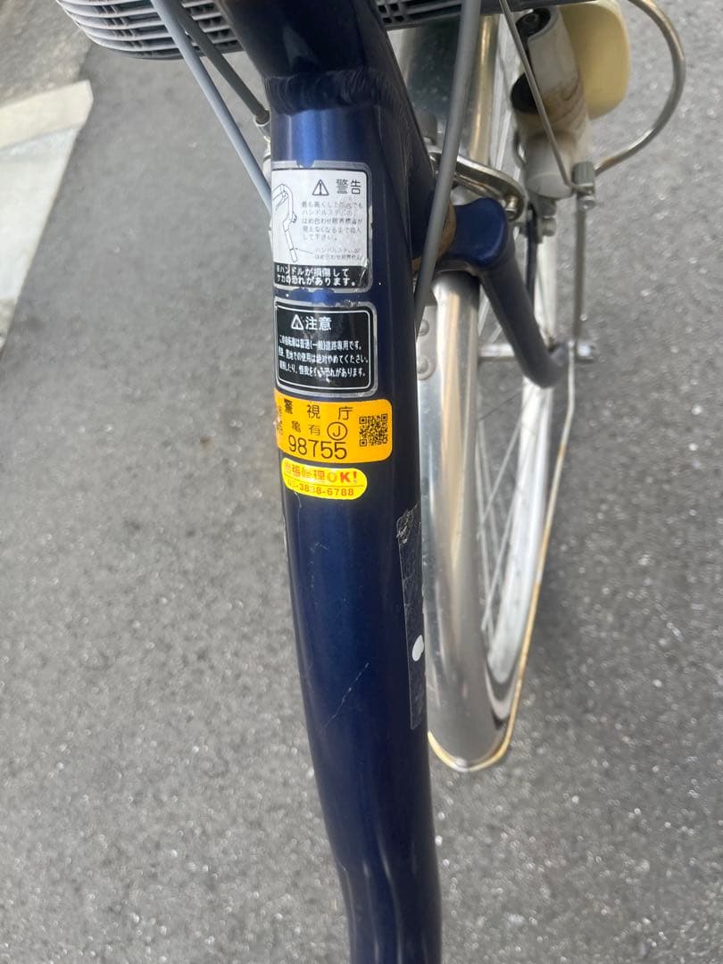 DAIWA 自転車　東京引き取り限定