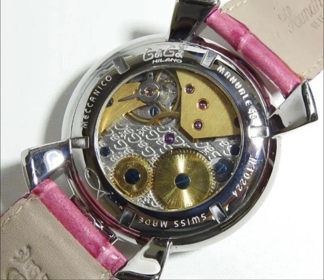 ガガミラノ マヌアーレ　モザイク