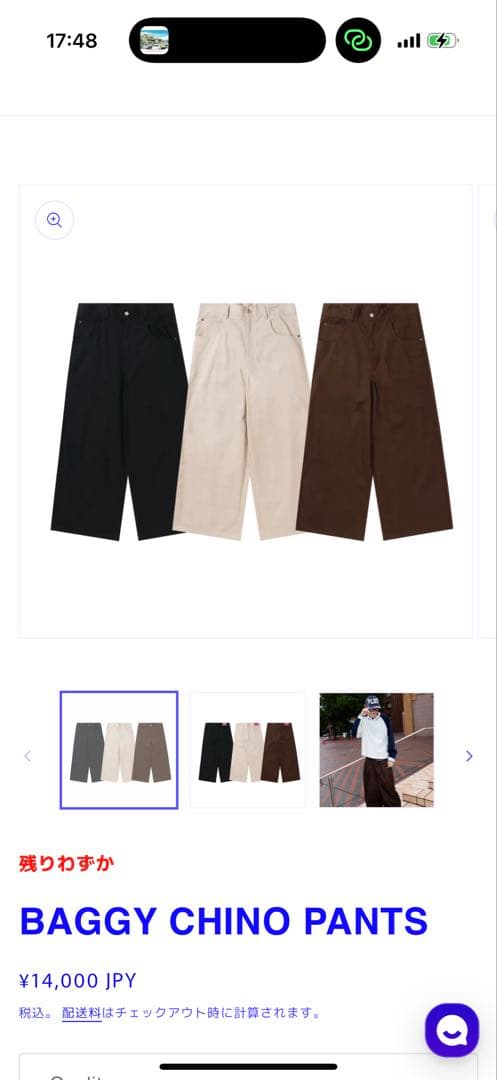 新品タグ付き　PH playhour バギー　チノパン size2