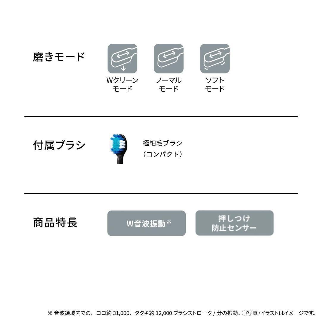 パナソニック 電動歯ブラシ ドルツ ハイグレードモデル 黒 EW-NDPD6-K
