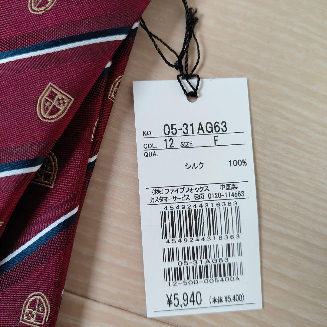 ネイビー チェック柄 スーツ セット　110 新品　コムサエンジェル