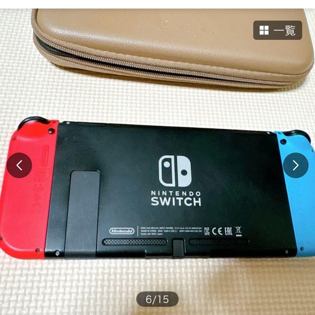 Nintendo Switch 本体とキャリングケースセット