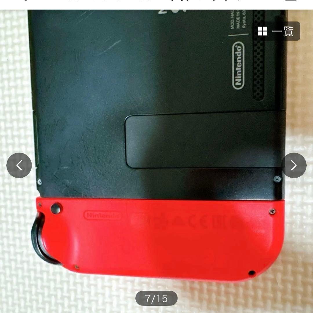 Nintendo Switch 本体とキャリングケースセット