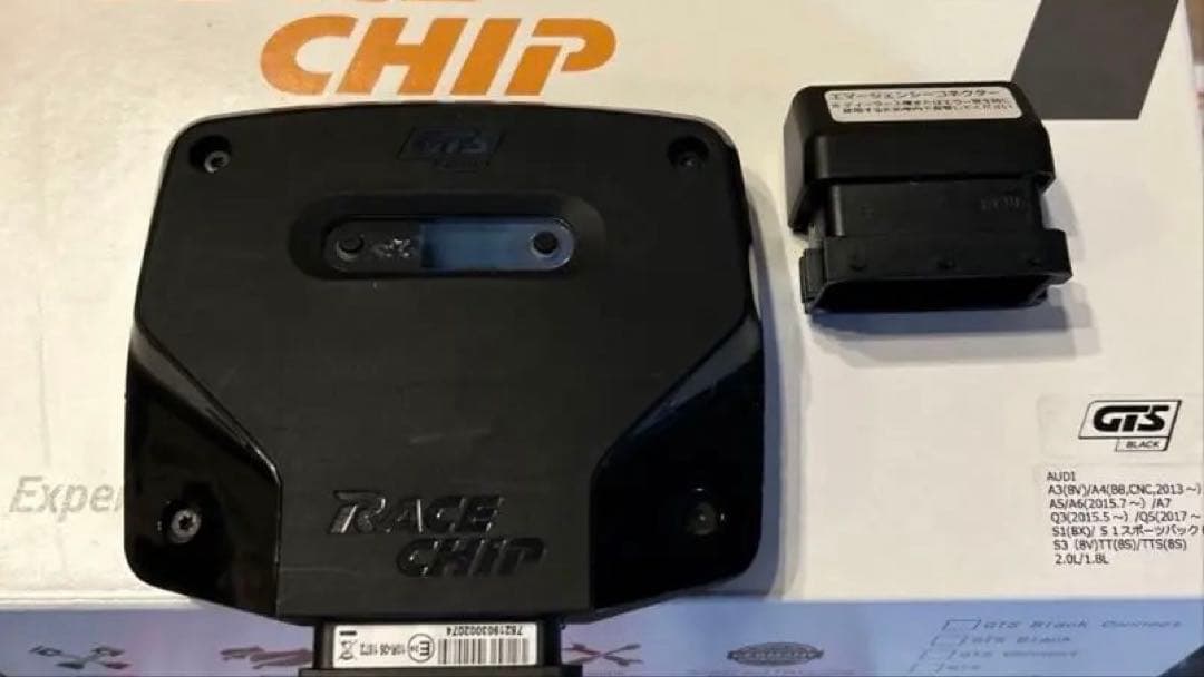 Race Chip アウディA4(B9