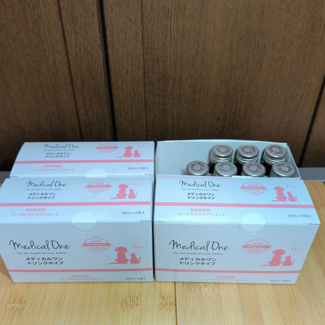 メディカルワンドリンクタイプ50ml 37本セット