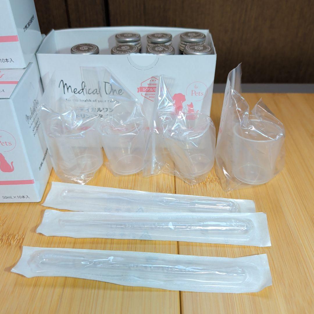 メディカルワンドリンクタイプ50ml 37本セット