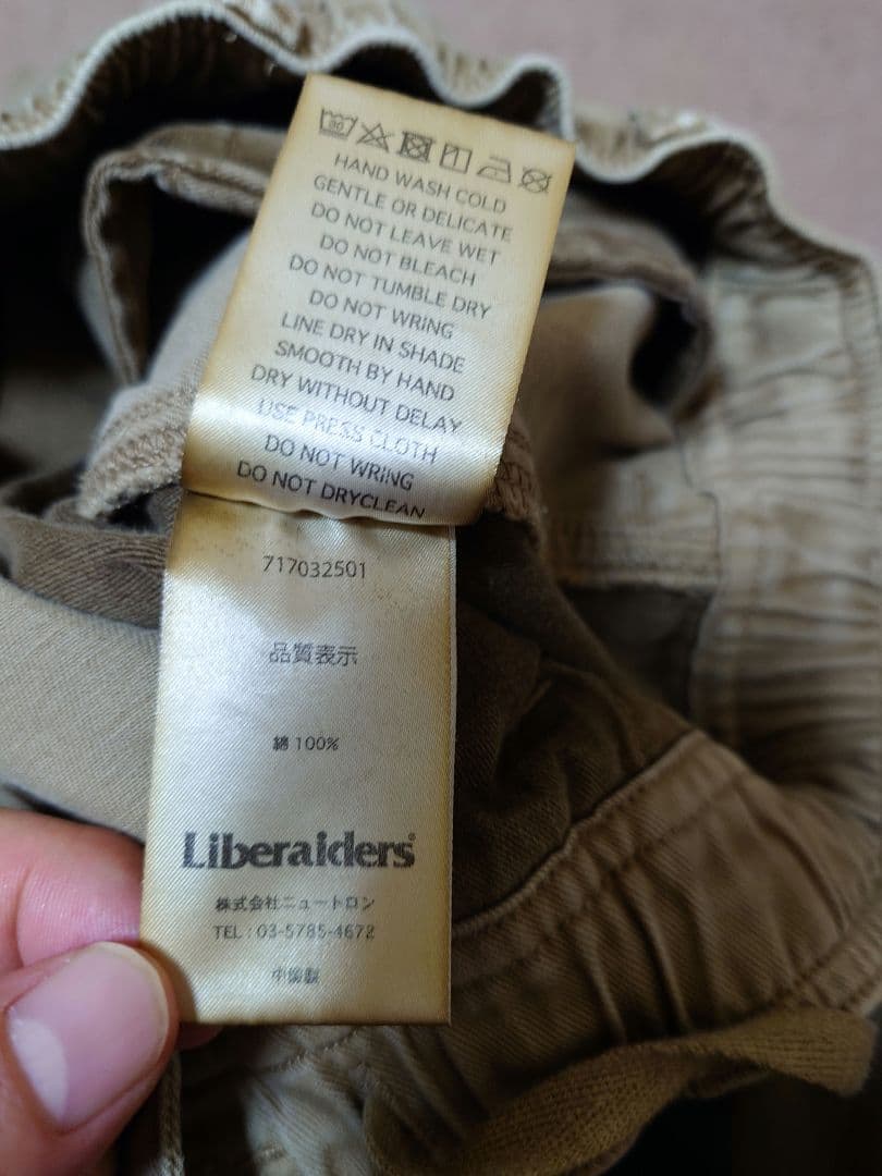 Liberaiders リベレイダース GARMENT DYED UTILITY