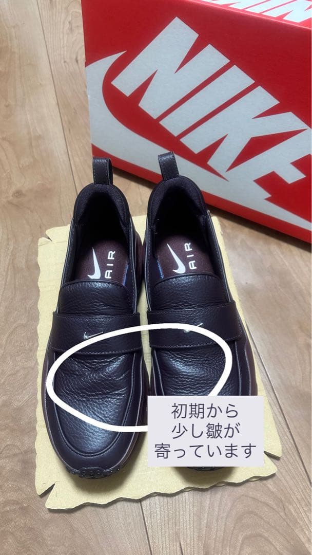 ナイキ ウィメンズ エア マックス フェノメナ　 25.5cm