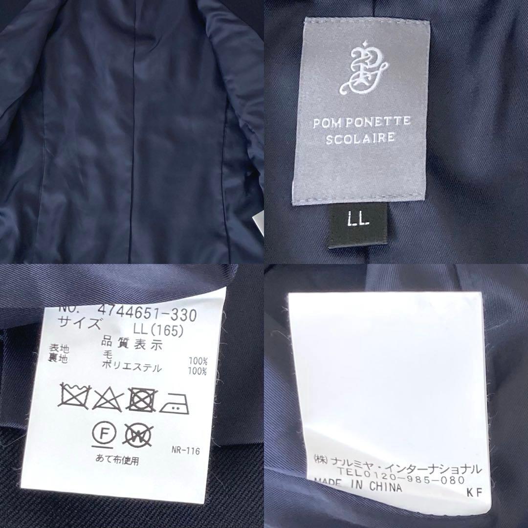 未使用品　ポンポネットジュニア　160cm フォーマル セットアップ　卒服