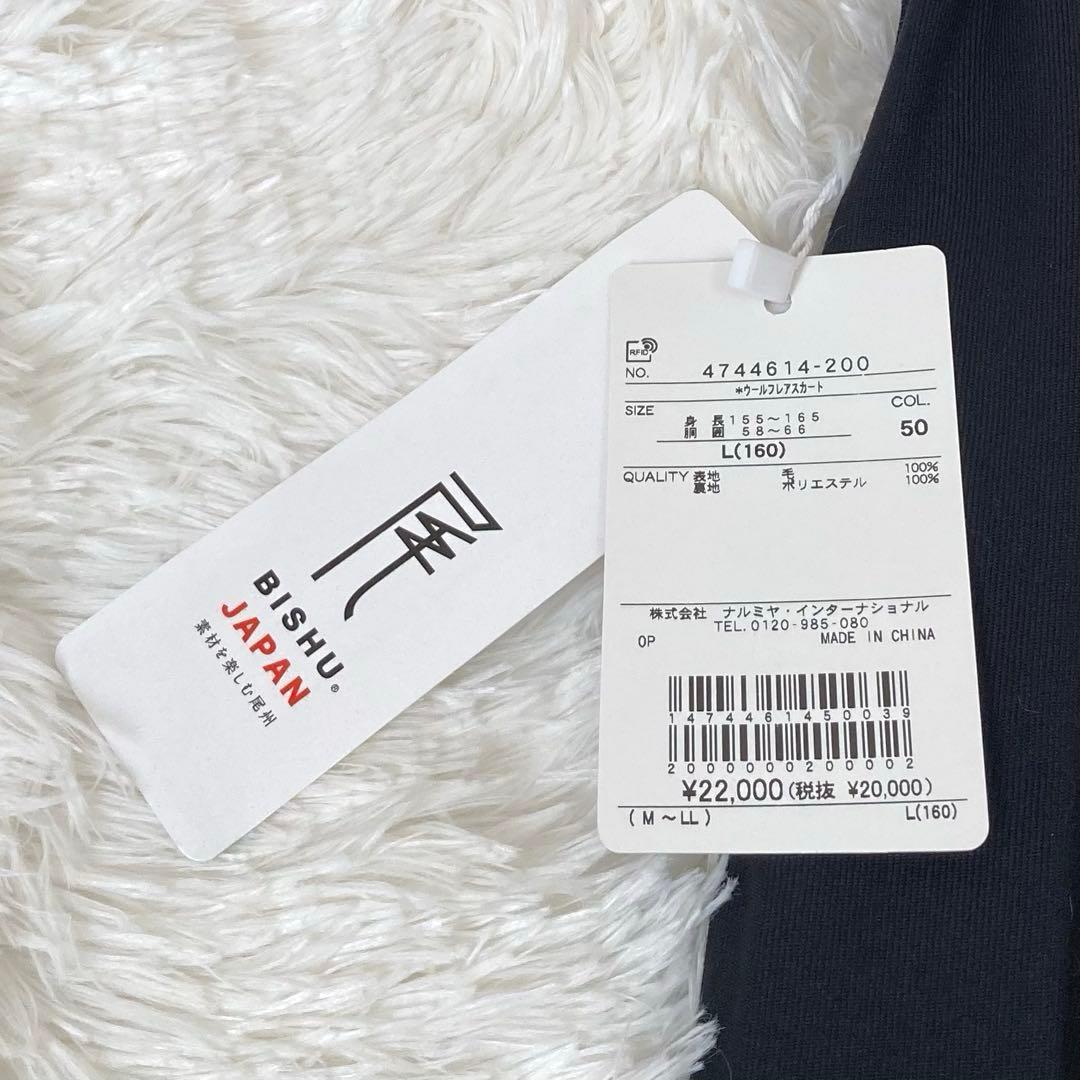 未使用品　ポンポネットジュニア　160cm フォーマル セットアップ　卒服