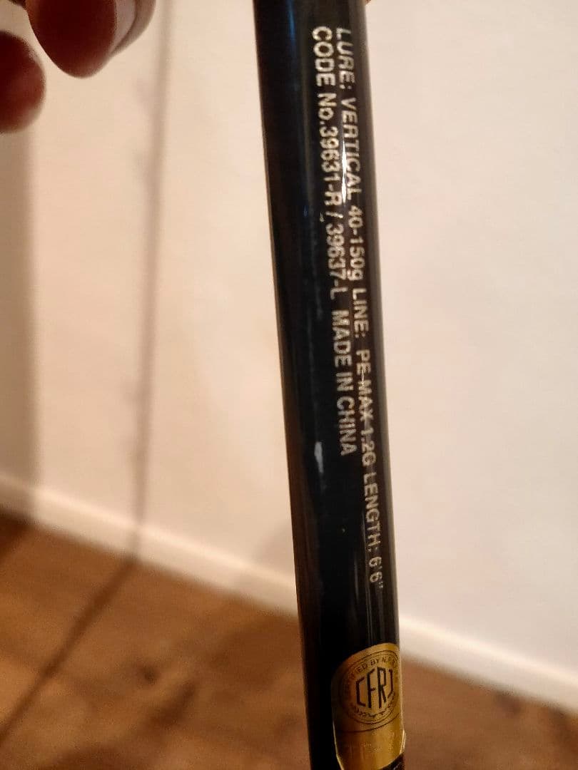 20 炎月 ENGETSU エンゲツ SS B66M-S 右巻き RIGHT