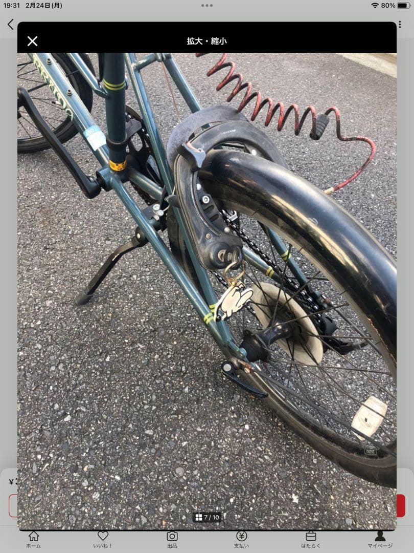 ブルーノ　ミニベロ　純正カゴ付　世田谷区　直接渡し限定