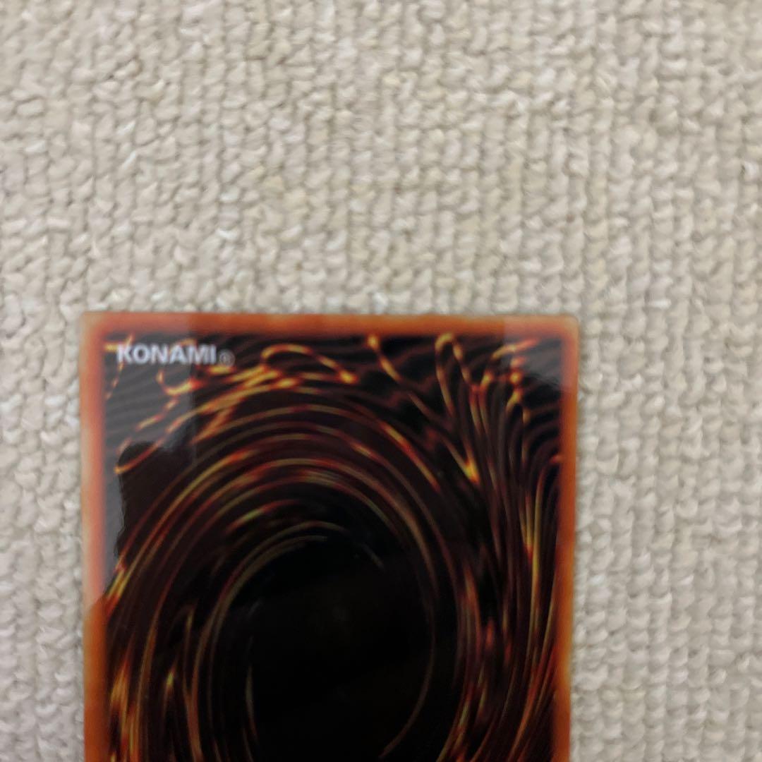 ブルーアイズホワイトドラゴン ステンレス製 美品