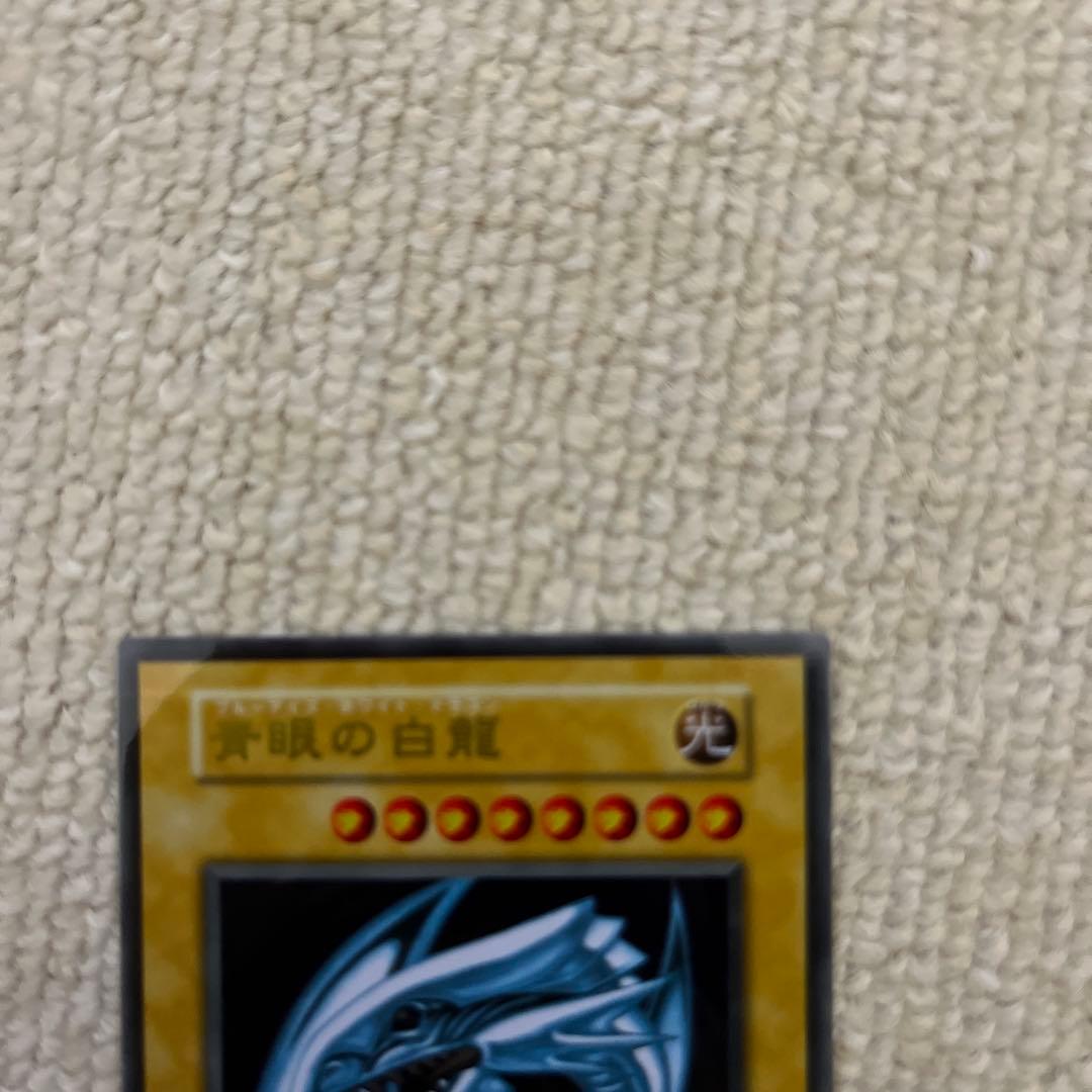 ブルーアイズホワイトドラゴン ステンレス製 美品