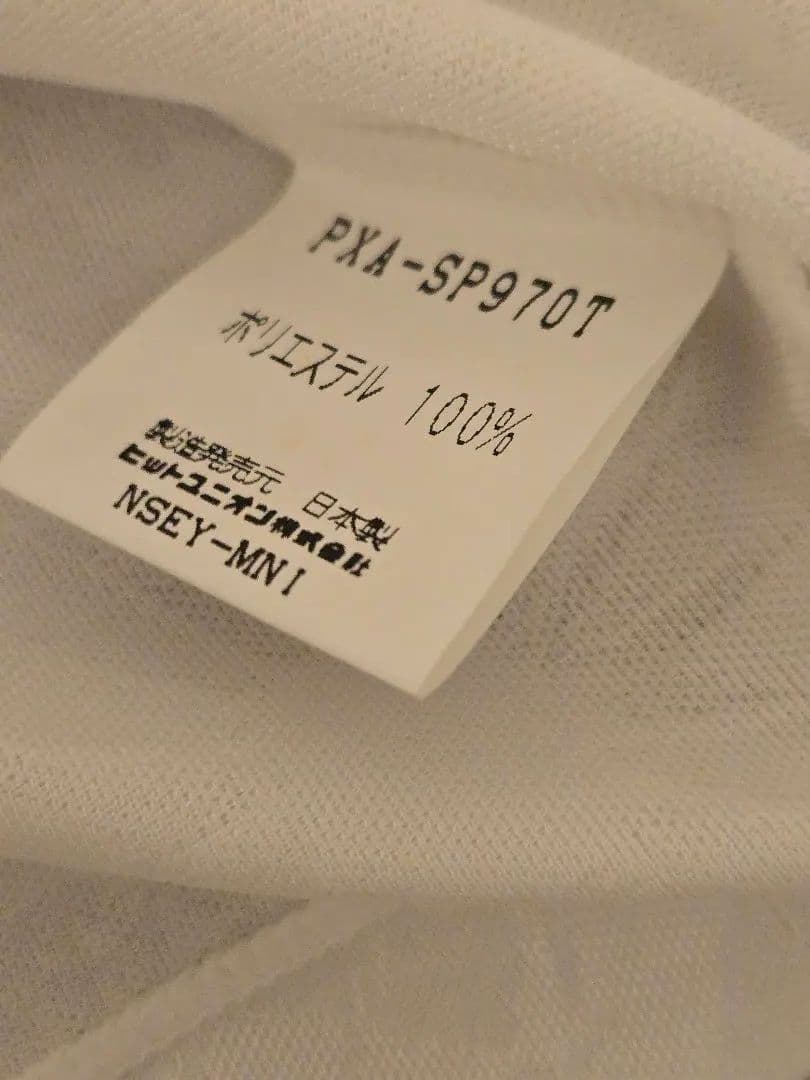 1998年 清水エスパルス アウェー選手実使用ユニフォーム pro use