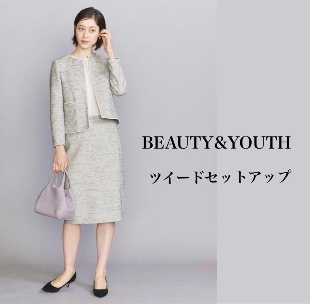 美品♪ビューティ&ユース ツイード ノーカラー スカートスーツ サイズL
