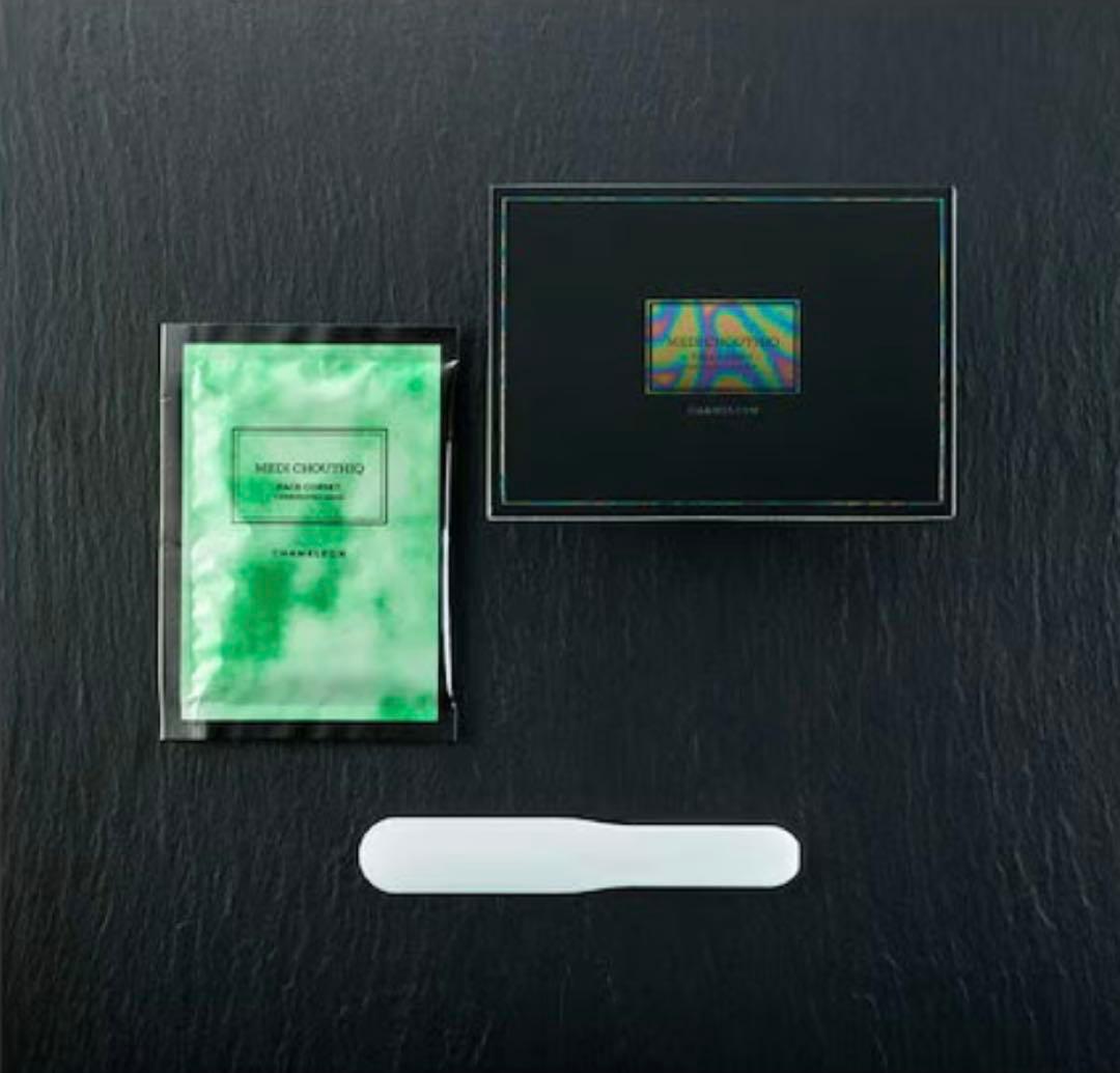 メディシュティーク　炭酸パック　世界一の炭酸パック　カメレオンパック