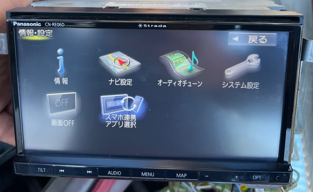 パナソニック CN-RE06D ナビ フルセグ。地図データ2019年版。