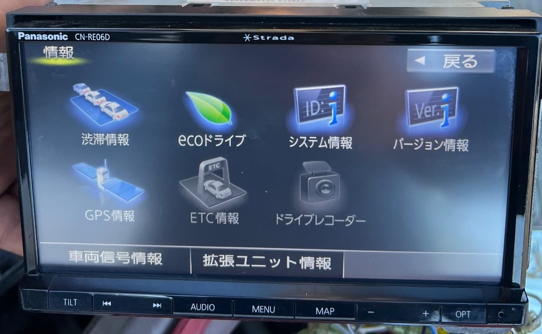 パナソニック CN-RE06D ナビ フルセグ。地図データ2019年版。