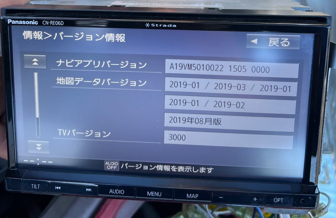 パナソニック CN-RE06D ナビ フルセグ。地図データ2019年版。