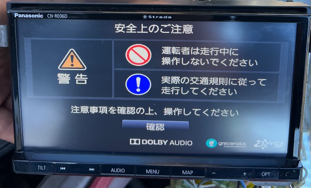 パナソニック CN-RE06D ナビ フルセグ。地図データ2019年版。