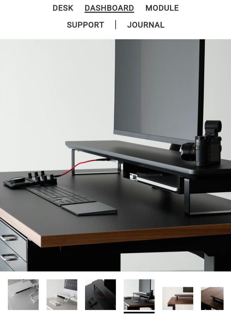 PREDUCTS DASHBOARD 120cm マットブラック天板