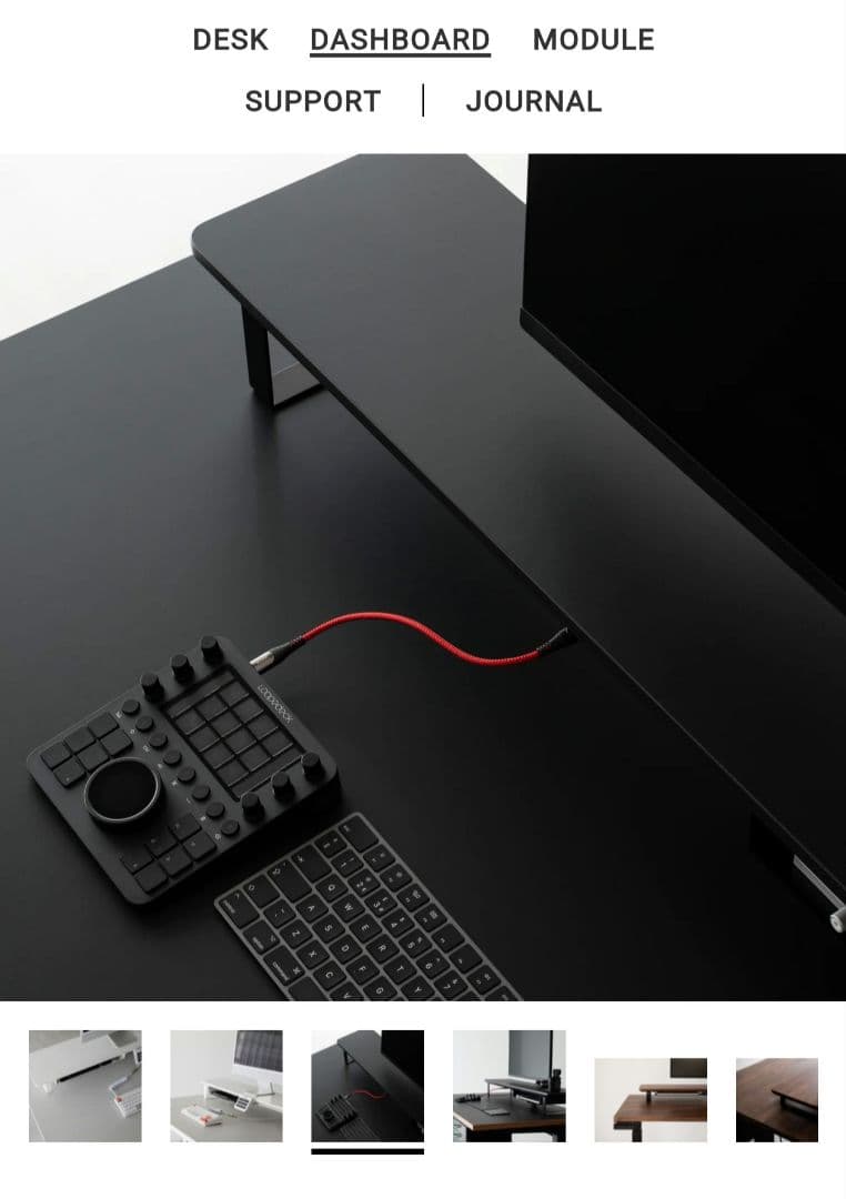 PREDUCTS DASHBOARD 120cm マットブラック天板