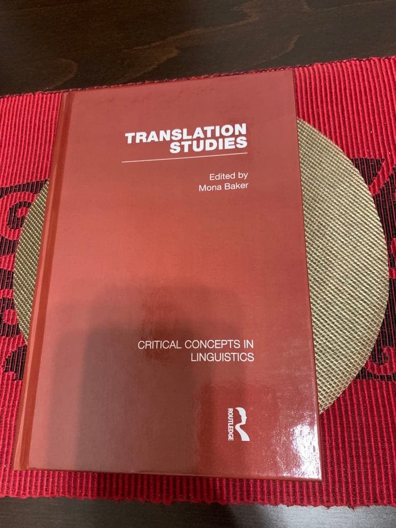 希少　Translation Studies by Mona Baker