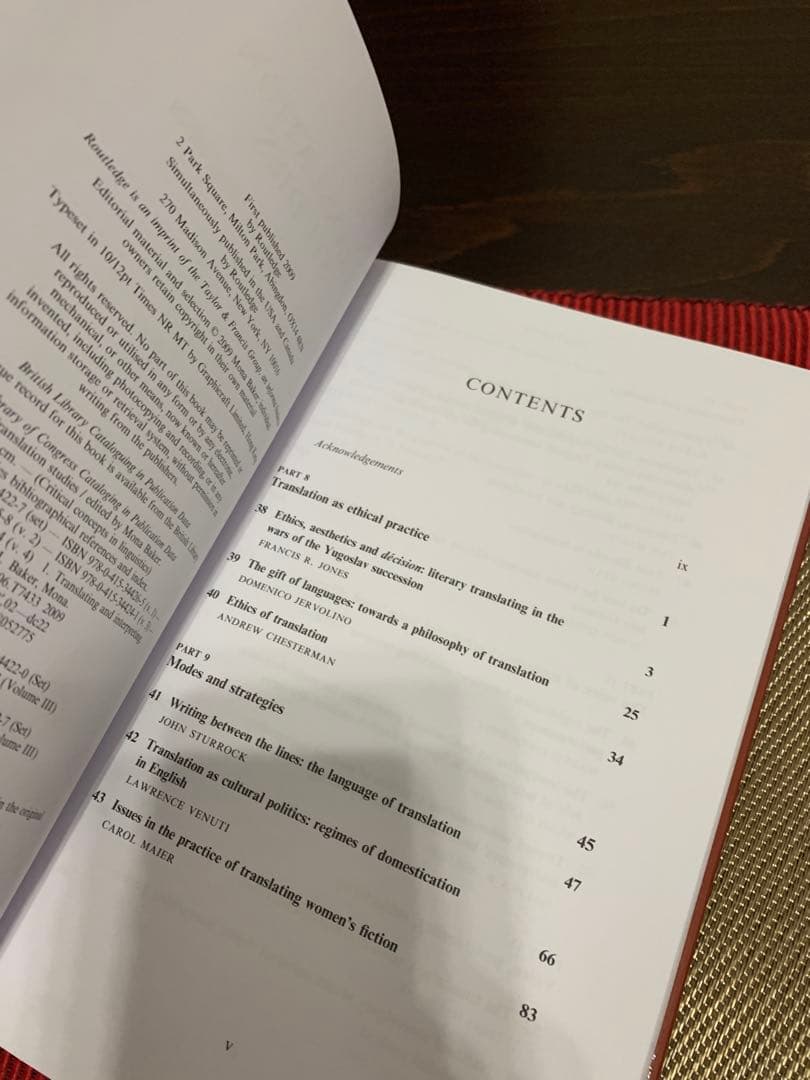 希少　Translation Studies by Mona Baker