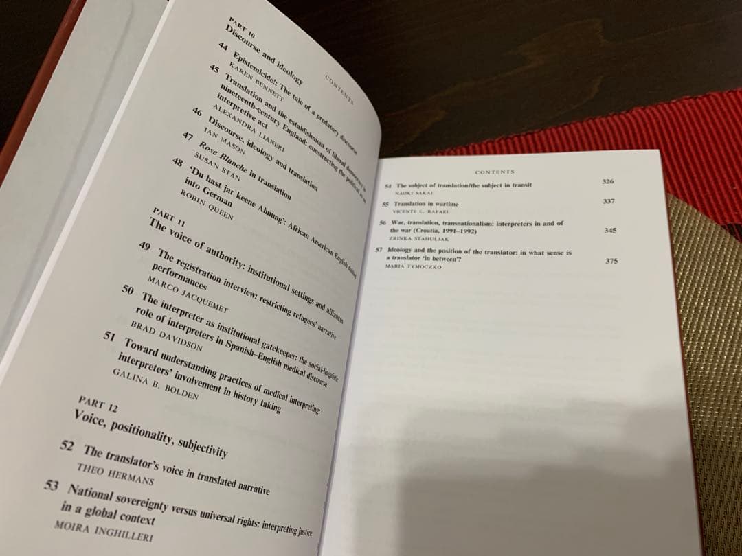 希少　Translation Studies by Mona Baker