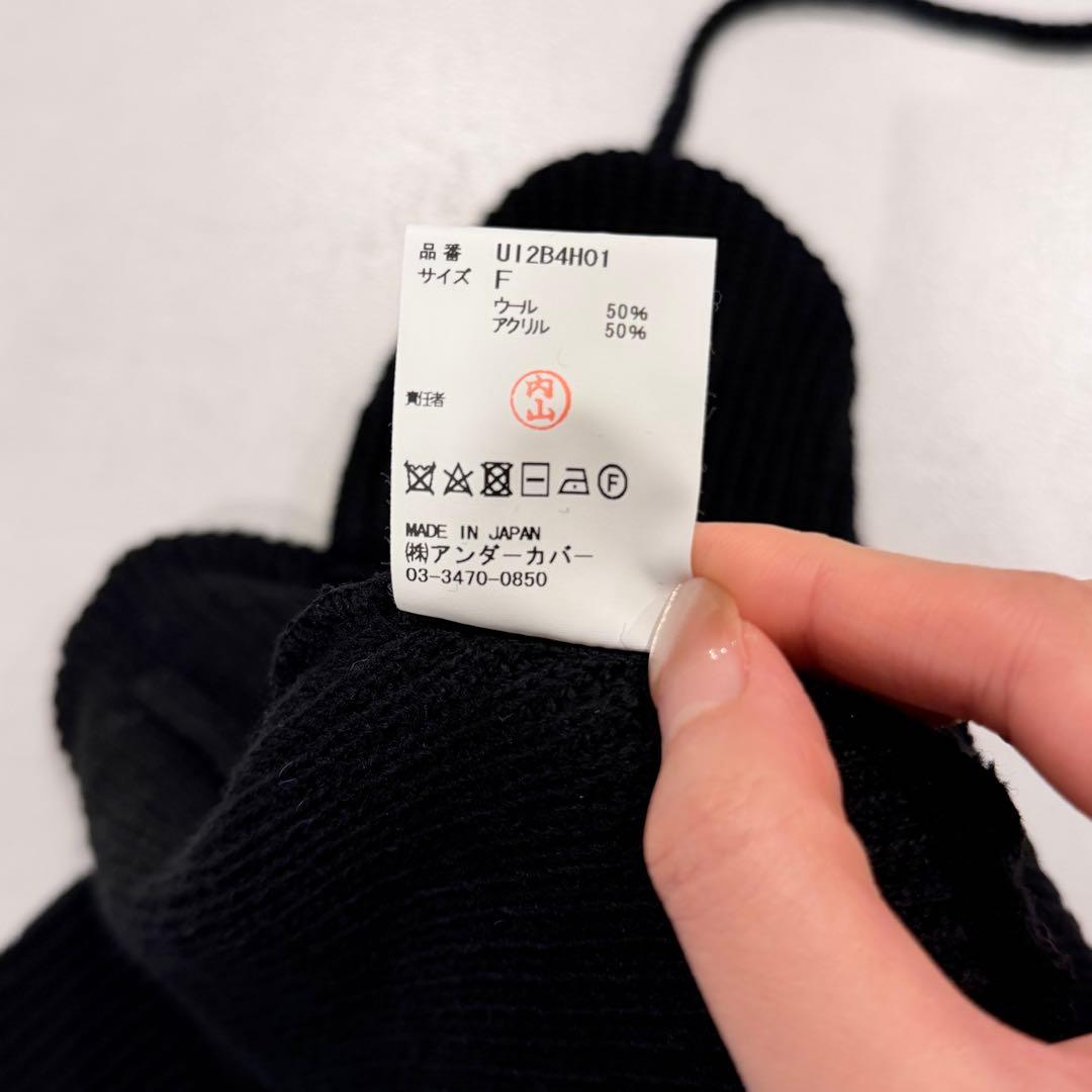 Undercover ニット帽子 ビーニー