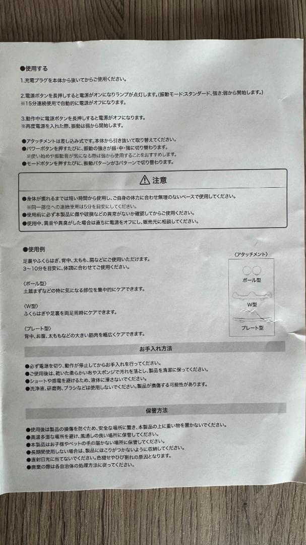 E-RAKUNA リフレッシュレッグレスト