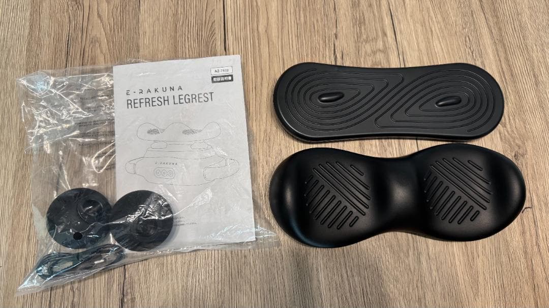 E-RAKUNA リフレッシュレッグレスト
