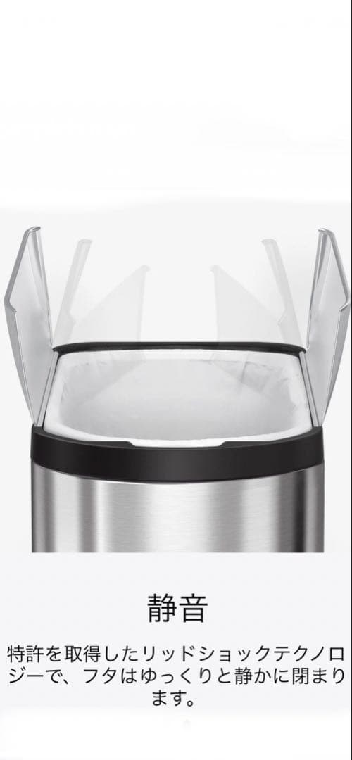 【未使用！】シンプルヒューマン 40L ゴミ箱