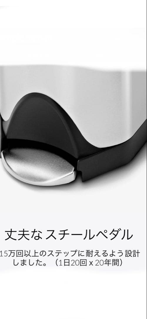 【未使用！】シンプルヒューマン 40L ゴミ箱
