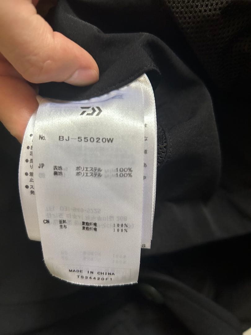 daiwa pier39 ブラックセットアップ