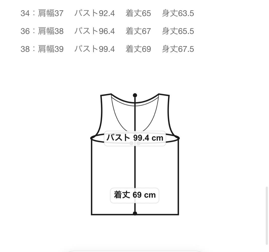 アナイ　オーガンぺプラムギャザージレ