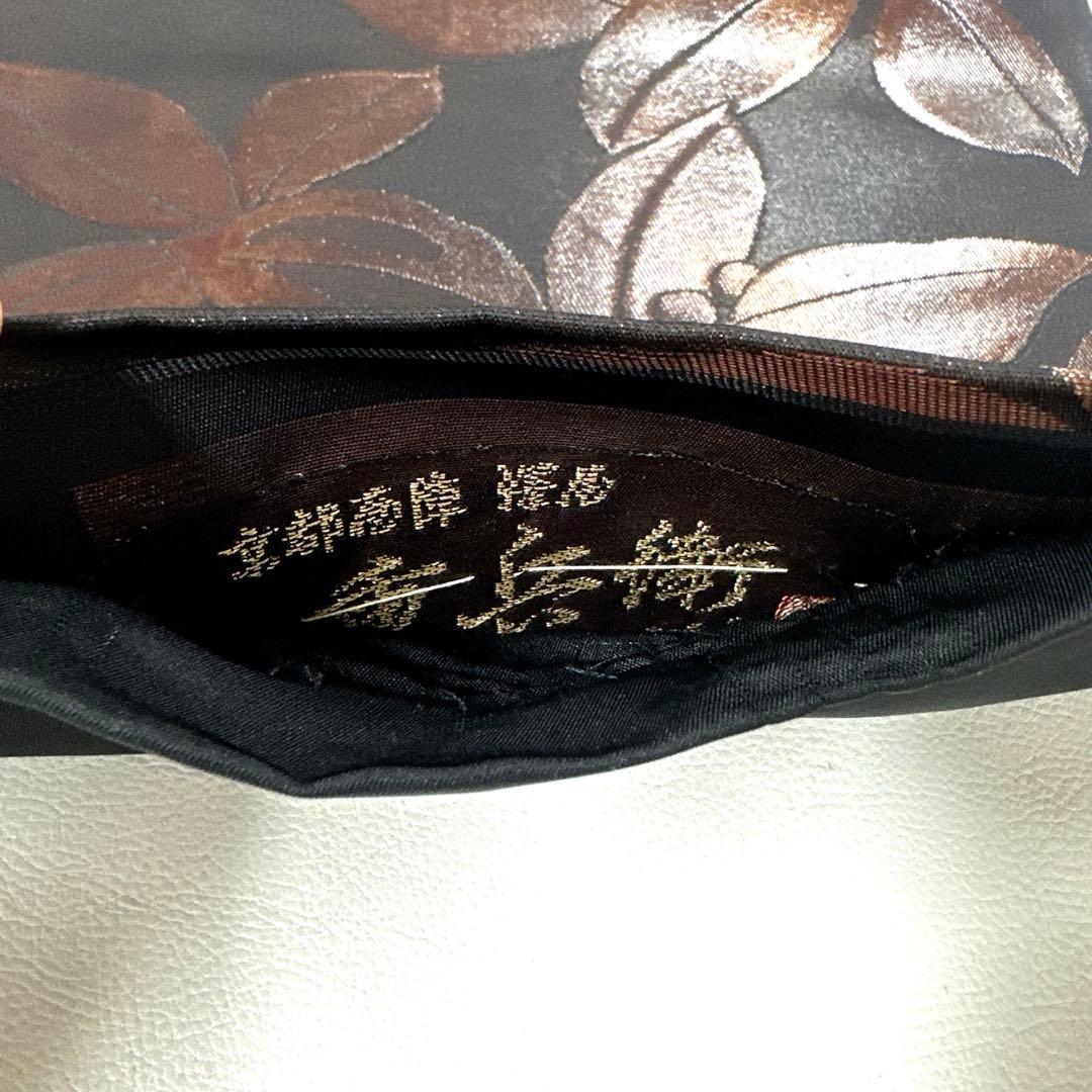 専用帯6177 ●澤屋重兵衛謹製 高級 正絹 六通 袋帯