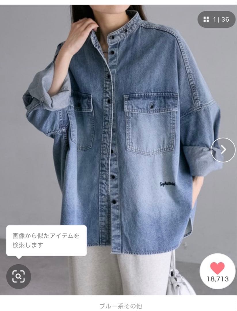 PUAL CE CIN ヴィンテージライクデニムバンドカラーシャツ