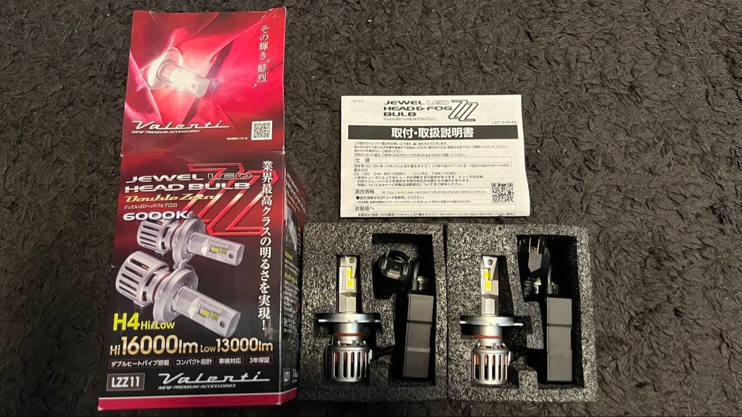 【新品未使用】valenti LZZ11 H4 LEDバルブ