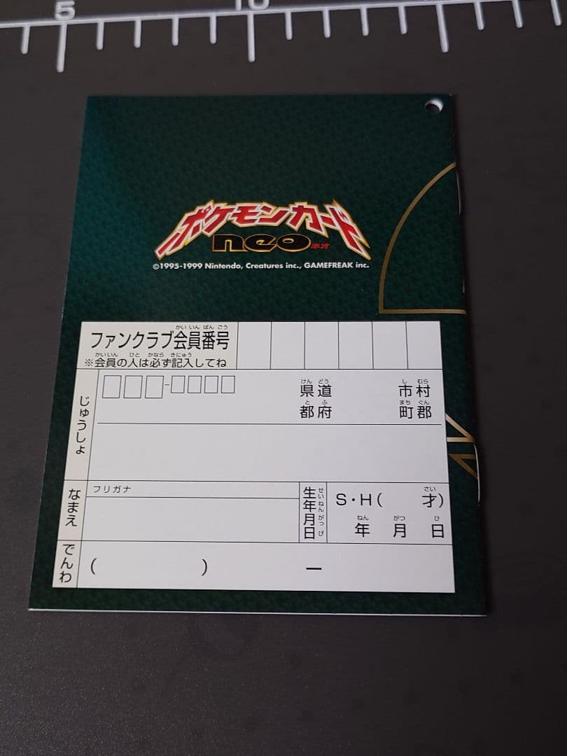 ポケモンカード公式マガジン　ポケモンカードトレーナーズ　vol.7　vol.9