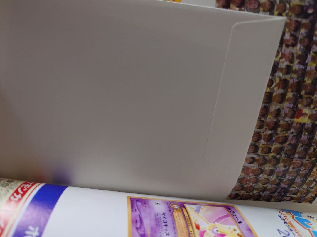 ポケモンカード公式マガジン　ポケモンカードトレーナーズ　vol.7　vol.9