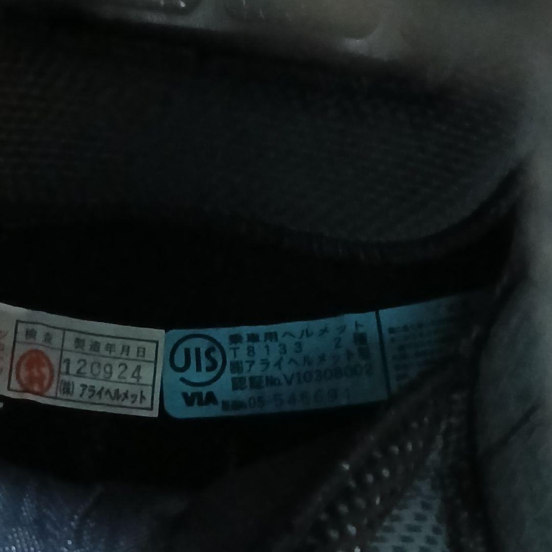 Arai　 アライ　フルフェイスヘルメット　ブラック　57.58cm