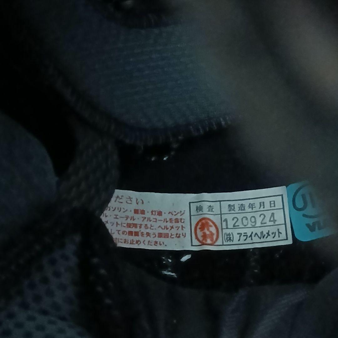 Arai　 アライ　フルフェイスヘルメット　ブラック　57.58cm