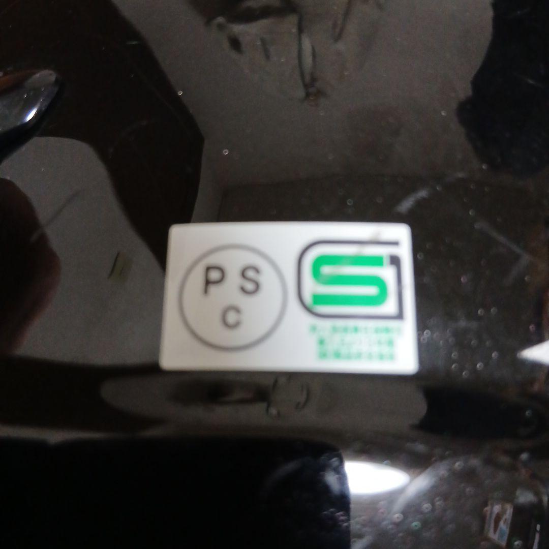 Arai　 アライ　フルフェイスヘルメット　ブラック　57.58cm