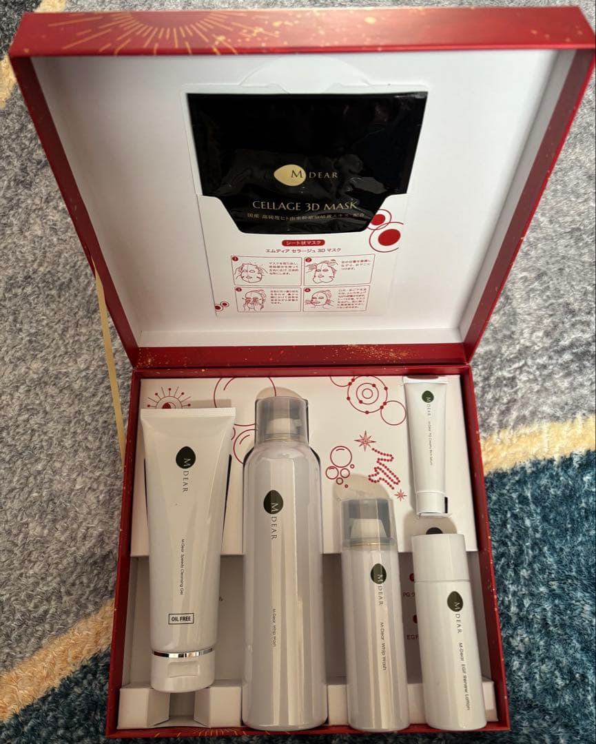 エムディア プレミアムコレクション2025（値下げしました！）