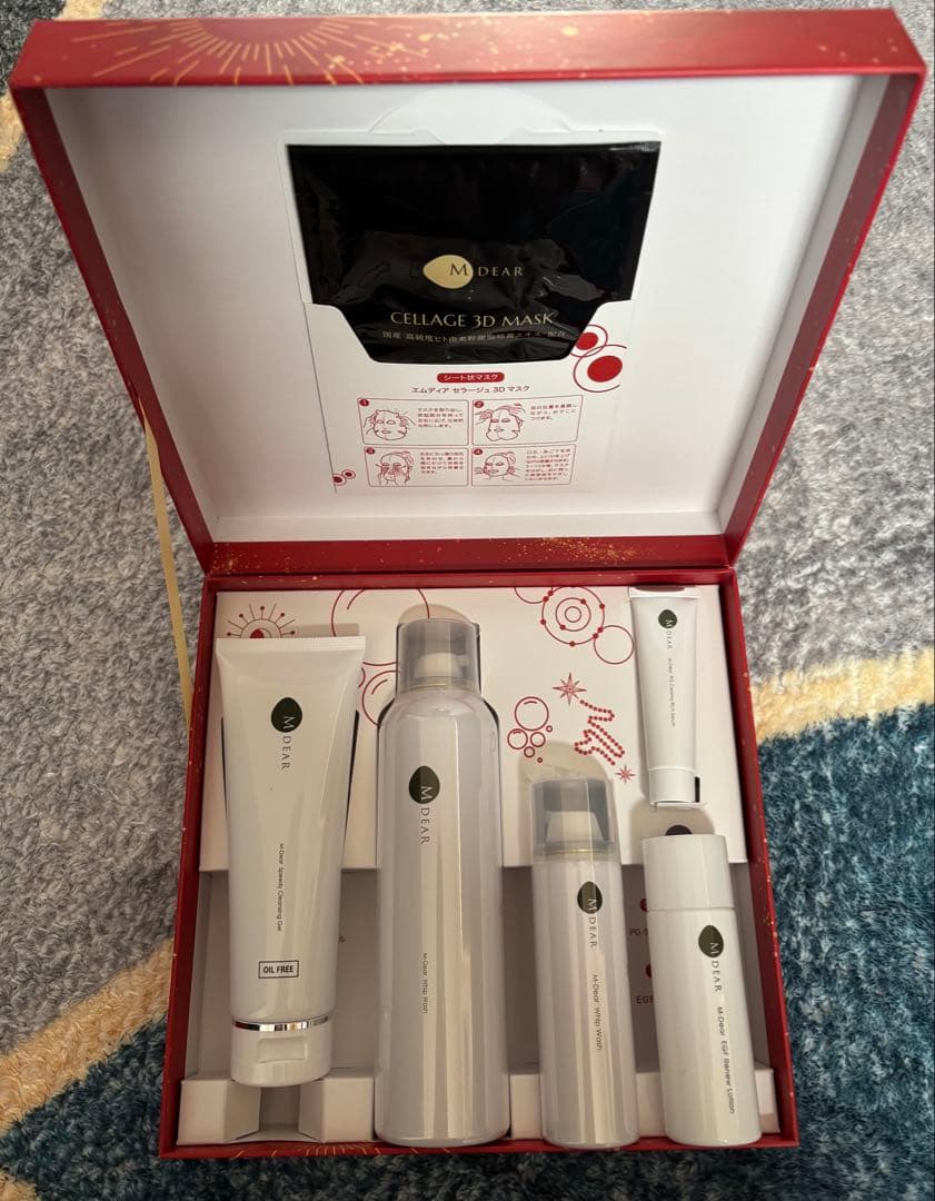 エムディア プレミアムコレクション2025（値下げしました！）