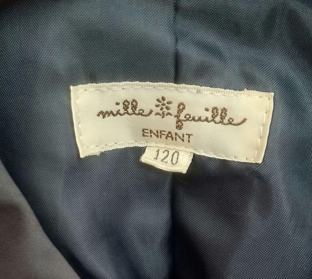 ミルフィーユコート120 　お受験120　濃紺